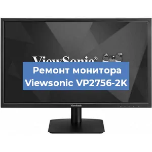 Замена конденсаторов на мониторе Viewsonic VP2756-2K в Челябинске